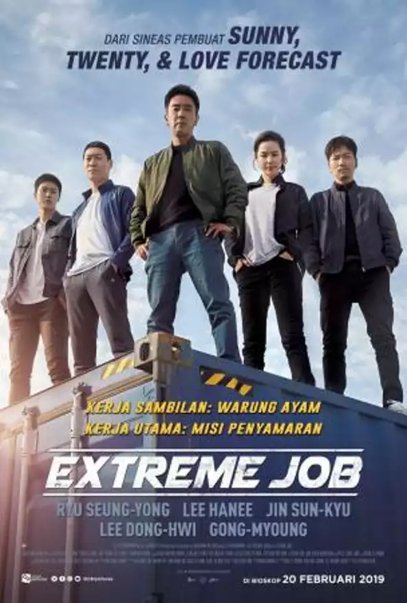 Film EXTREME JOB