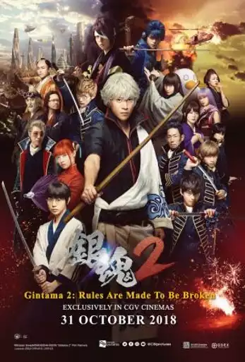 Film GINTAMA 2: RULES ARE MADE TO BE BROKEN