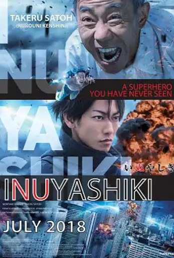 Film INUYASHIKI