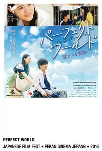 Film JCW 2018: PERFECT WORLD
