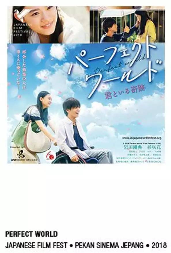 Film JFF 2018: PERFECT WORLD
