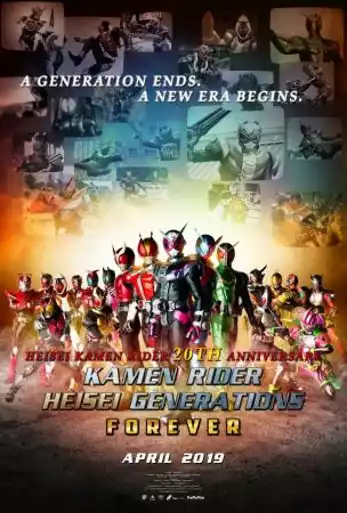 Film KAMEN RIDER HEISEI GENERATIONS FOREVER