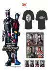 Jadwal Film KAMEN RIDER HEISEI GENERATIONS FOREVER (SPECIAL SCREENING)