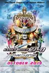 Jadwal Film KAMEN RIDER ZI-O: OVER QUARTZER