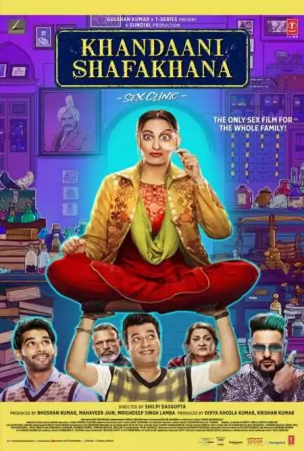 Film KHANDAANI SHAFAKHANA