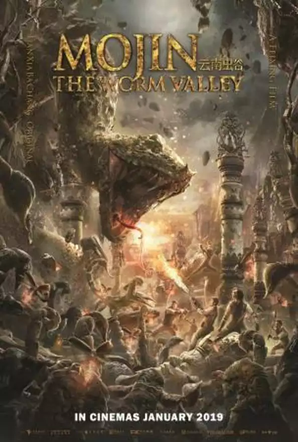 Film MOJIN: THE WORM VALLEY