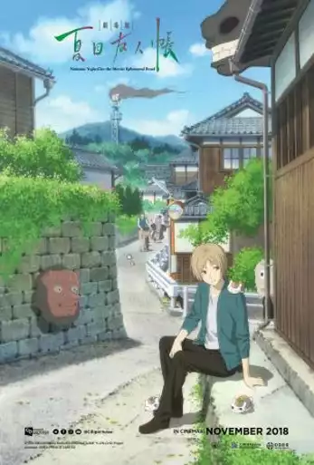 Film NATSUME YUJIN-CHO THE MOVIE: EPHEMERAL BOND