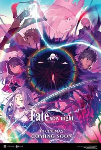 Film PROMO: FATE/STAY NIGHT [HEAVEN'S FEEL] III SPRING SONG