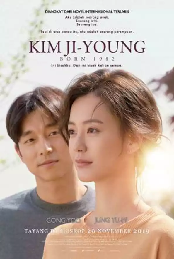 Film PROMO: KIM JI-YOUNG, BORN 1982