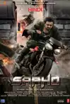 Jadwal Film SAAHO