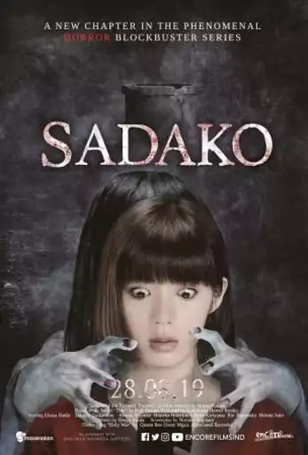 Film SADAKO