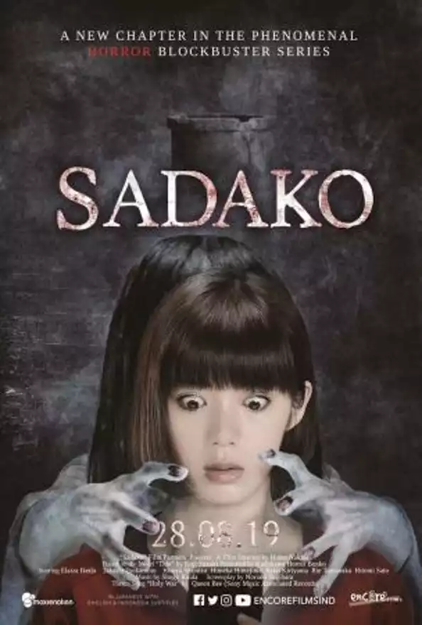 Film SADAKO