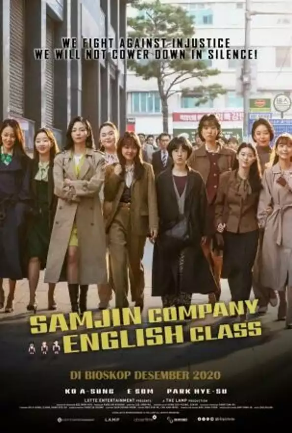 Film SAMJIN COMPANY ENGLISH CLASS