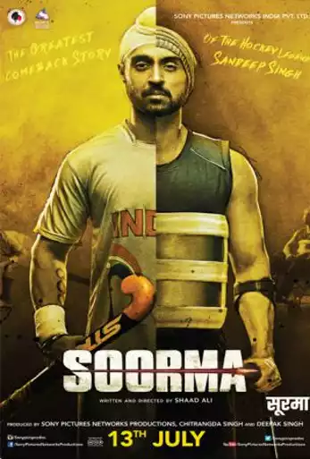 Film SOORMA