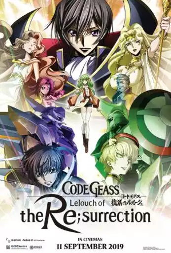 Film (SPECIAL) CODE GEASS: LELOUCH OF THE RE;SURRECTION