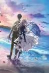 Jadwal Film SPECIAL: VIOLET EVERGARDEN: THE MOVIE