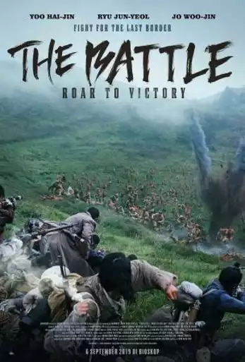 Film THE BATTLE: ROAR TO VICTORY
