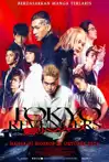 Jadwal Film TOKYO REVENGERS