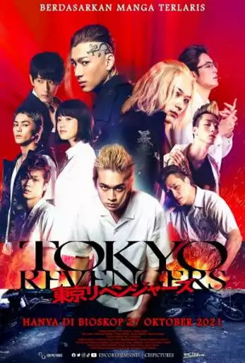 Film TOKYO REVENGERS