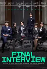 Poster Film Final Interview