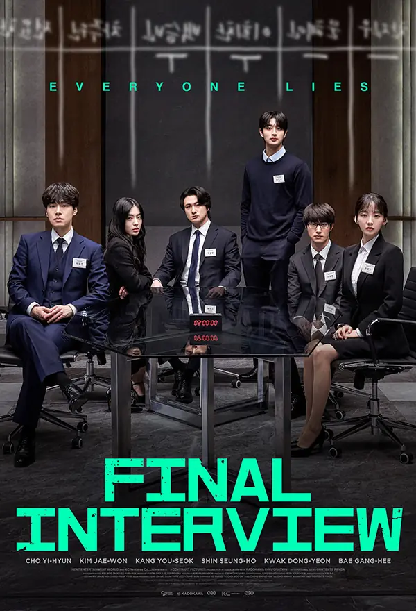 Film Final Interview