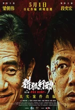 Poster Film Fox Hunt