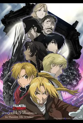 Film Fullmetal Alchemist the Movie: Conqueror of Shamballa