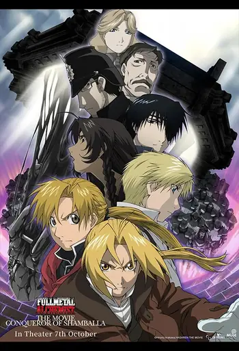 Film Fullmetal Alchemist the Movie: Conqueror of Shamballa