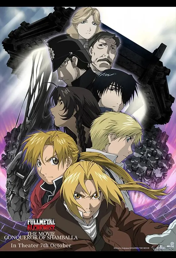 Film Fullmetal Alchemist the Movie: Conqueror of Shamballa