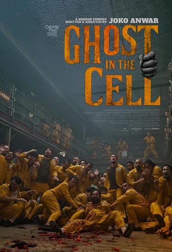 Film Ghost in the Cell