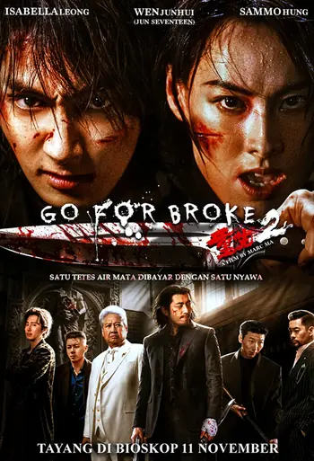 Film Go for Broke 2