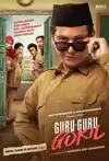 Jadwal Film Guru-Guru Gokil
