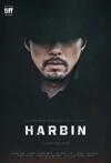 Jadwal Film Harbin