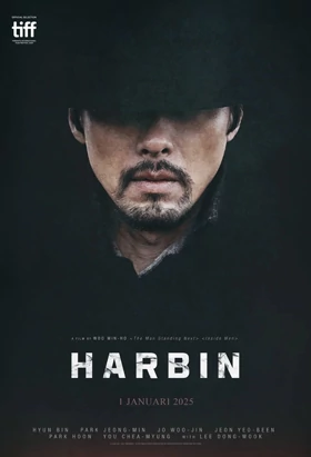 Film Harbin