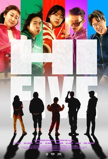 Film Hi-Five