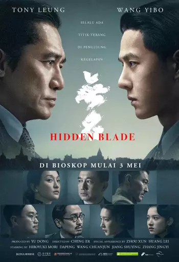 Film Hidden Blade