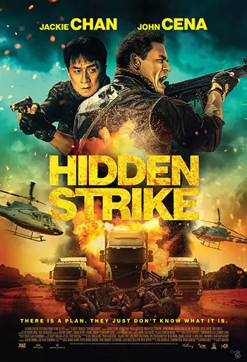Film Hidden Strike