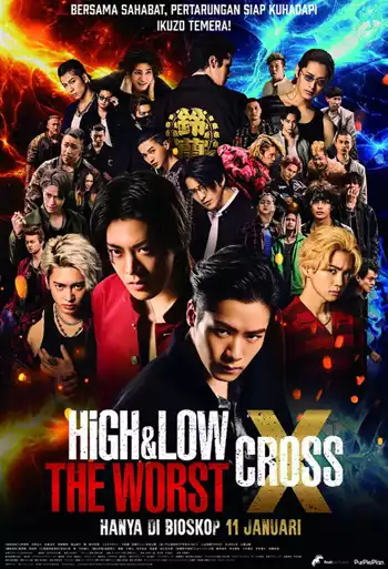 Film High & Low: The Worst Cross