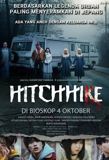 Film Hitchhike