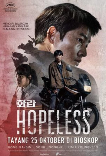 Film Hopeless