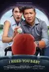 Jadwal Film I Need You Baby