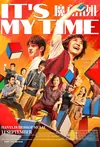 Jadwal Film Its My Time