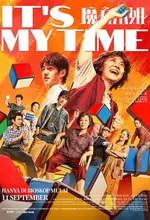 Poster Film Its My Time