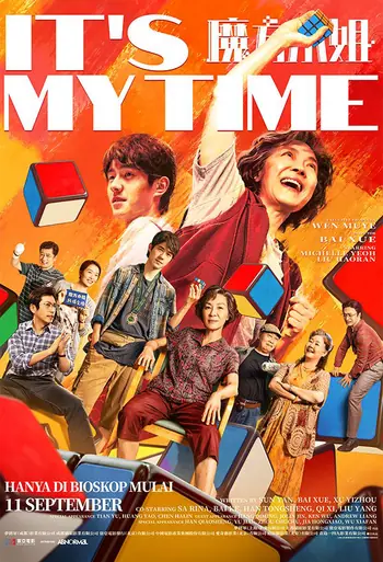Film Its My Time