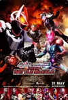 Jadwal Film Kamen Rider Geats X Revice