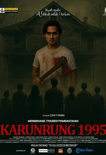 Film Karunrung 1995