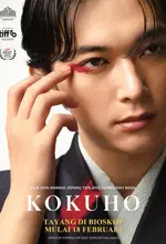 Poster Film Kokuho