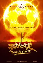 Poster Film Kung Fu Soccer