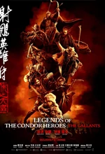 Poster Film Legends of the Condor Heroes: The Gallants