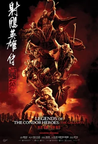 Legends of the Condor Heroes: The Gallants